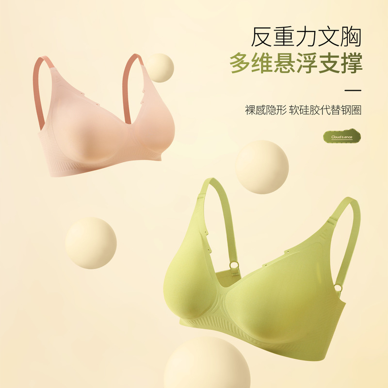 Non-trace Underwear Women's Non-steel Rings Small Chest Gather-up Paramilis Sports Beautiful Back Soft Support Bra New Summer Thin Non-trace Underwear Women's Non-steel Rings Small Chest Gather-up Paramilis Sports Beautiful Back Soft Support Bra New Summer Thin