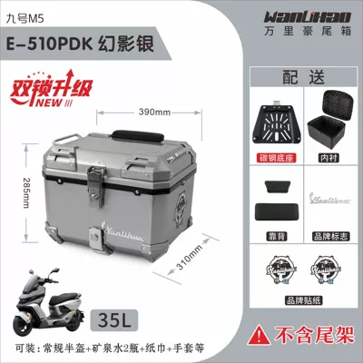 trunk, large capacity, Motorcycle trunk - double-lock-e510p-no9-m5-phantom-silver-lining-double-black-backrest-35l