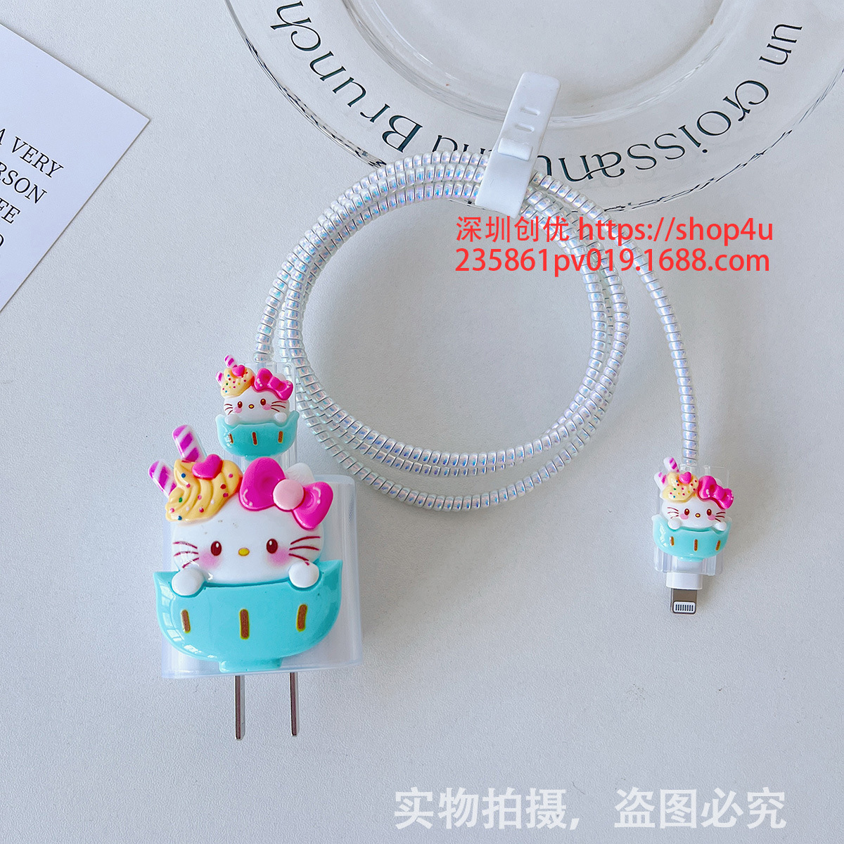 Aplicable a la cubierta protectora del cable de datos iPhone13/14/15 cubierta protectora estándar europea y americana de Apple 20W cargador