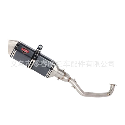 125 150 Modified Exhaust – Motorcycle exhaust pipe - c