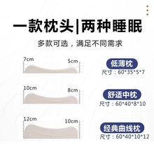 Z655乳胶枕头低枕单人超低薄矮柔软成人护颈椎青少年男助睡眠学生