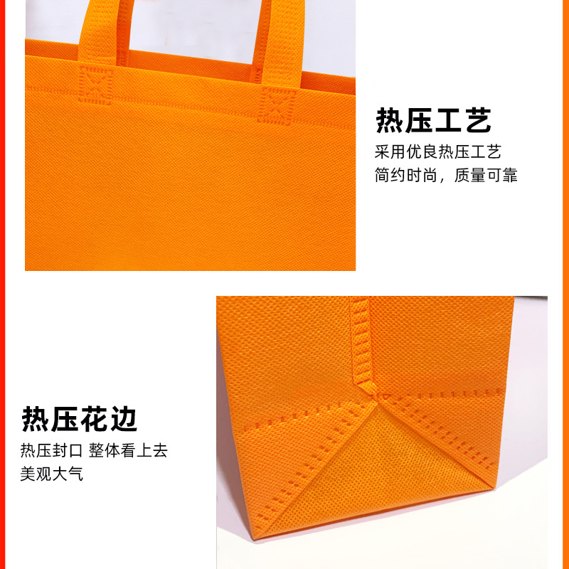 cloth bag non-woven cloth