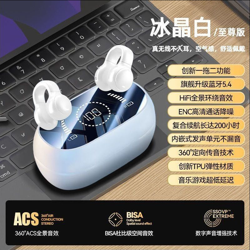 2025新型耳クリップ耳式イヤホン骨伝導無線bluetoothイヤホン長航続知能大デジタル表示|undefined