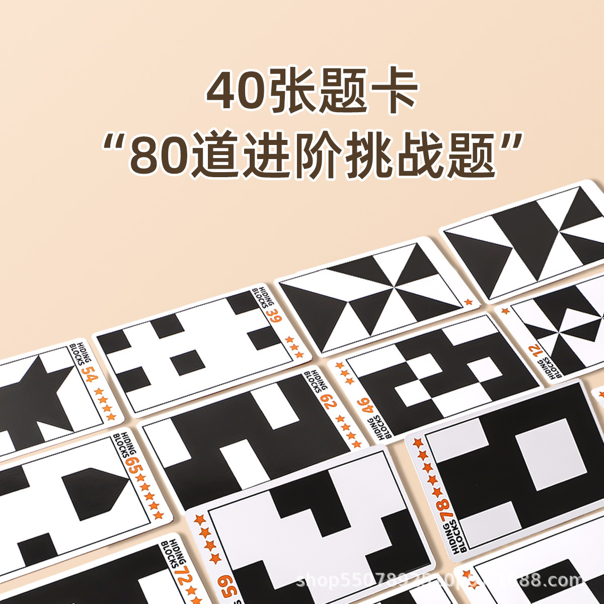 Bloques ocultos de plástico rompecabezas de bloques en blanco y negro rompecabezas creativos de ensamblaje juguetes entrenamiento de pensamiento tridimensional