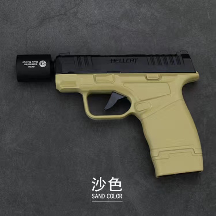 033 샌드 컬러 + 소음기