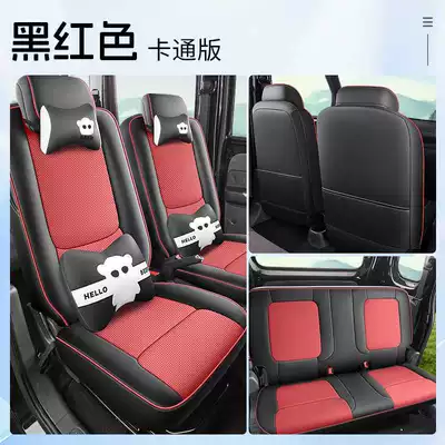 Modelə uyğun (Original) oturacaq örtükləri: New Energy Breathable Car Seat - black-and-red-five-seater-cartoon-version-note-the-model-year