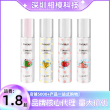 phyair��ݮζ����Һ120mlݮ�_��Ц������������Ȥ��Ʒ���l���l