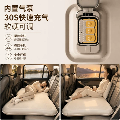with air pump, foldable car rear: Vehicle-mounted inflatable bed