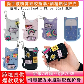 零钱包;其他数码配件;日用橡胶