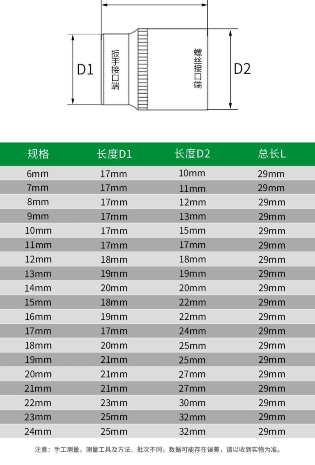IMG_3971(20240301-162023)