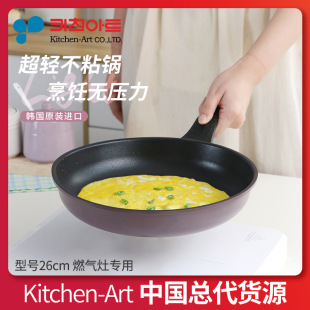 �n���M��Kitchen-Artsimply��ճ偼�偼����ɫ荼���ճ�����