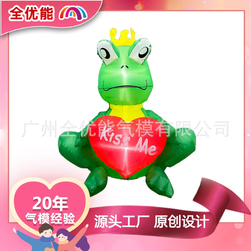 充气情人节可爱青蛙装饰 户外LED充气照明室内假日布置道具