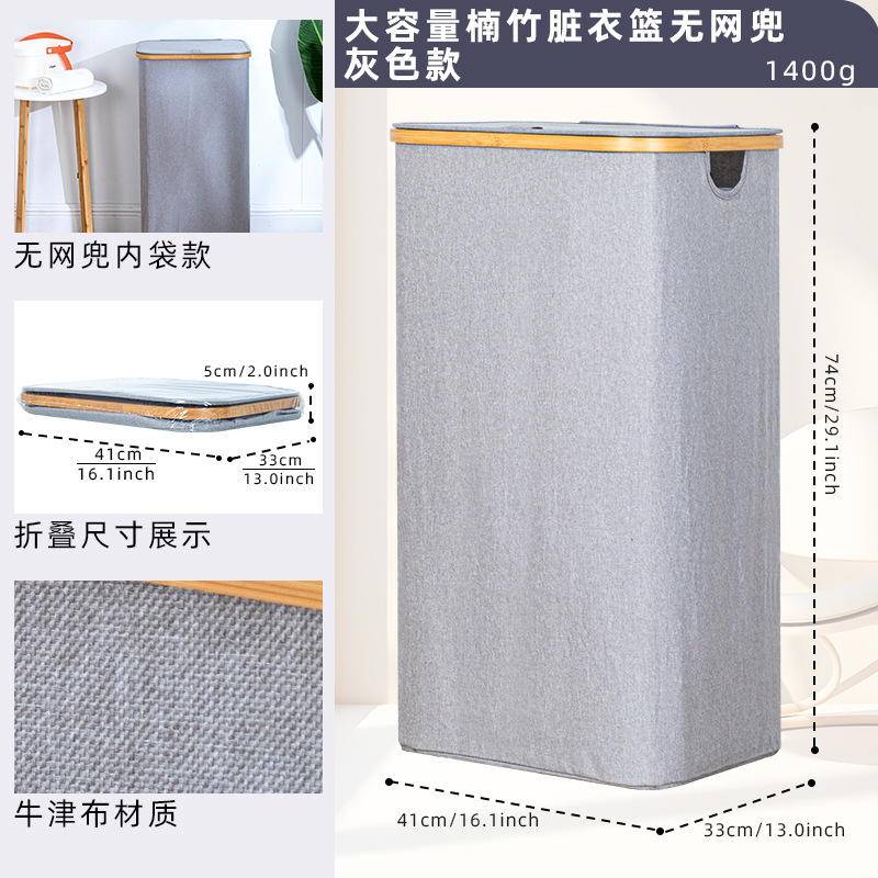 Cesta de ropa sucia Cesta de almacenamiento de ropa sucia simple Cesta de ropa sucia plegable japonesa para el hogar Cesta de almacenamiento de ropa impermeable