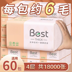 Free Shipping on Large Packs of Tissue Paper, Whole Box of Household Toilet Paper, Large Size for Home Use, Wholesale, Aiyoujian Description