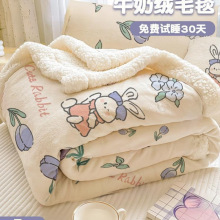 盛邦荣学生宿舍冬季被子午休加厚羊羔绒办公室空调毯毛毯午睡小盖