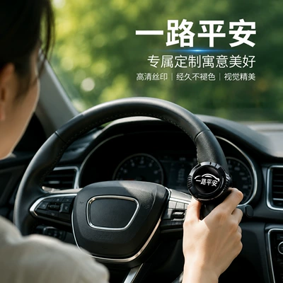 universal model, truck steering power – Steering wheel booster