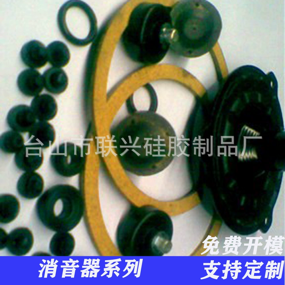 Автомобильный кондиционер, заглушка глушителя сцепления, буферная резиновая накладка CR, резиновая накладка с шумоподавлением NBR, резиновая накладка 508, буферная накладка