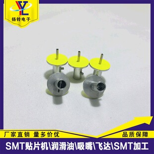 �F؛����AWPH9530 AWPH9545���� CP6�NƬ�C1.3M���� SMT����S��