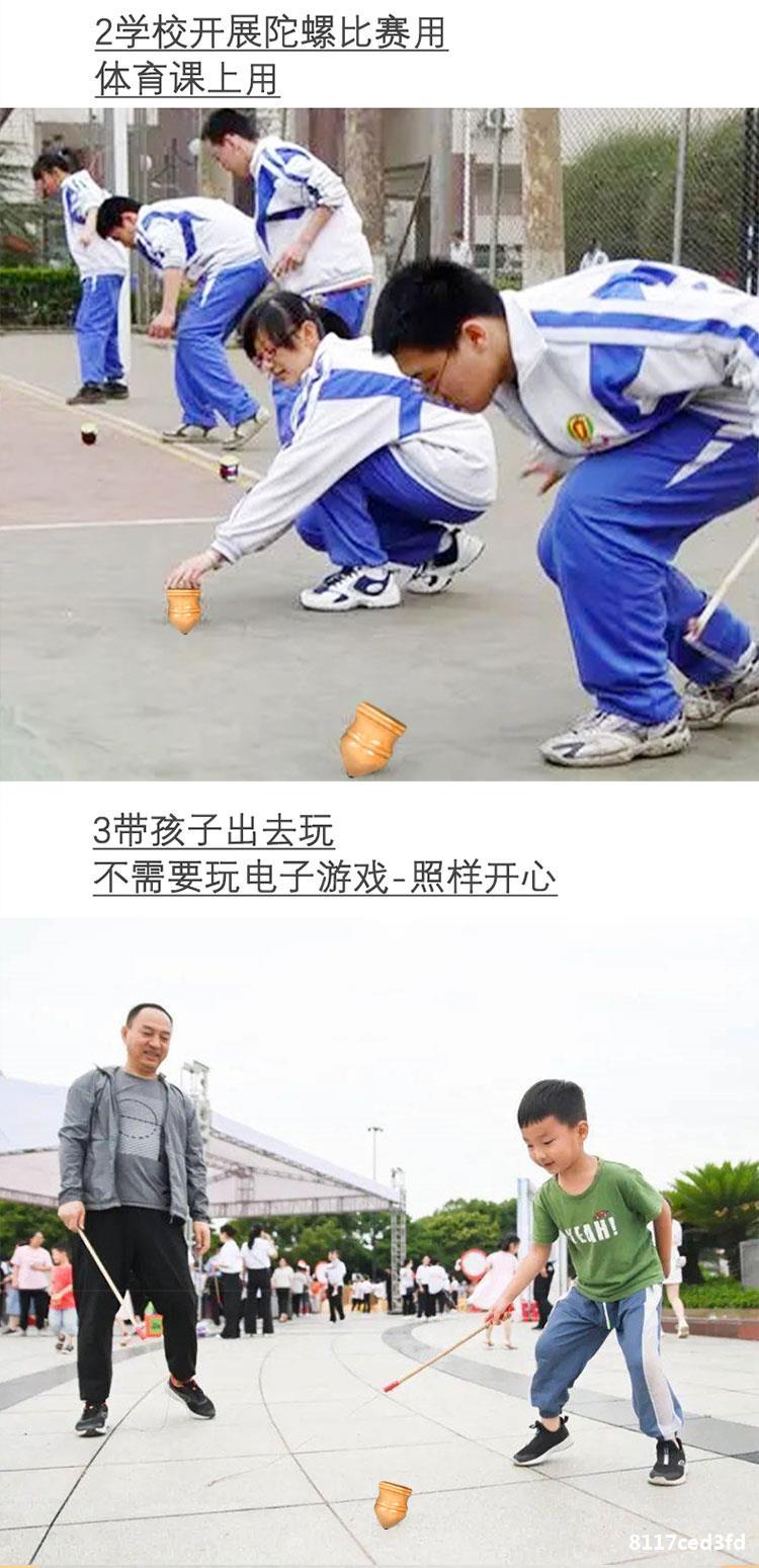 木陀螺鞭绳冰嘎尜猴带鞭子成年人健身冰上抽手打木质儿童玩具-阿里巴巴