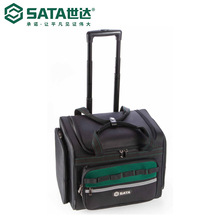 Sata/世达五金工具存储大容量拉杆式工具包95210工具箱