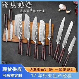 家用菜刀;刀具套装;不锈钢厨用刀