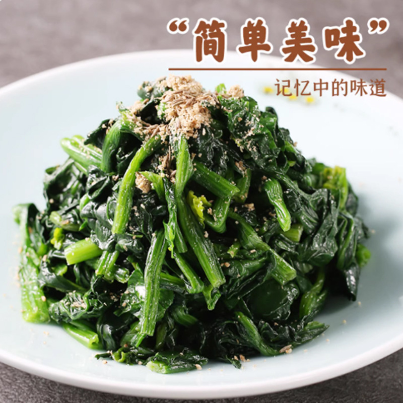亚麻籽芝麻盐调味料牛排盐黑白芝麻烧烤蘸料家用瓶装奇亚籽芝麻盐|undefined
