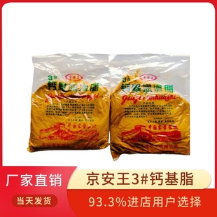 �|�I�L��3#�}��֬����������֬���I܉���S���ܷ������ˮ��©500g