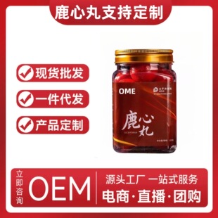 ¹���� 130g/ƿ ����¹�l  �S�����l ��̴��l�ɓQ���b����