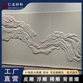 板岩、文化石;人造石;软包