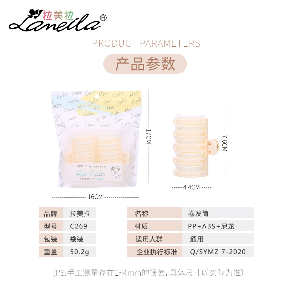 Ramella Bangs que forma el rizador de pelo espiral rizador esponjoso rizador autoadhesivo C269