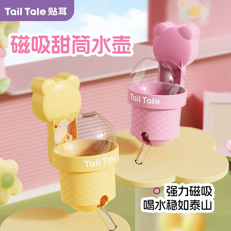 Wall-Mounted Water Dispenser with Magnetic Suction for Hamsters, Vacuum Water Bottle for Golden Hamsters, Ball-Type Water Feeder