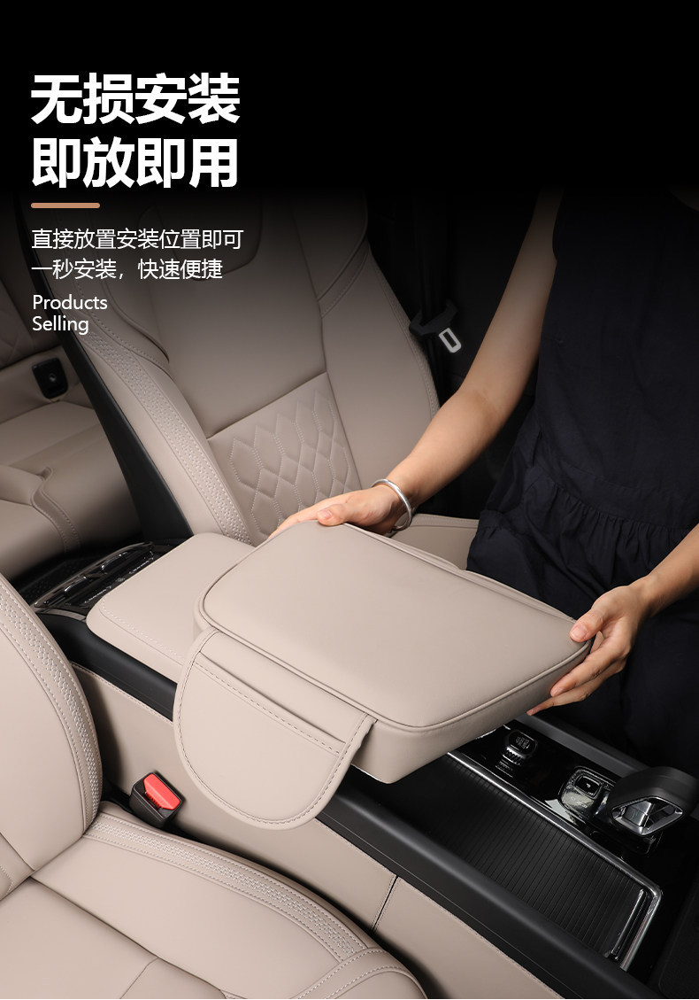 18-26 Models of Volvo Xc60S90Xc90S60Xc40 Armrest Box Heightening Pad Interior Storage Upgrade Modification