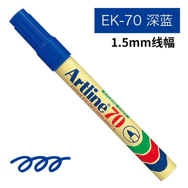 Japón Artline marca de marca de aceite, cabeza gruesa, cabeza negra, cabeza grande, impermeable, secado rápido, no decolor, especialidad de arte