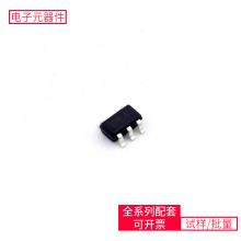 DC-DC TMI3101C SOT-23-5 SN74LS14DR SN74HC573AN TLE4251D SGM6