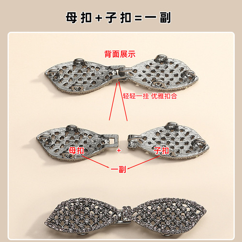 High-end metal snap fastener cheongsam coat sweater outerwear button decoration retro button accessory