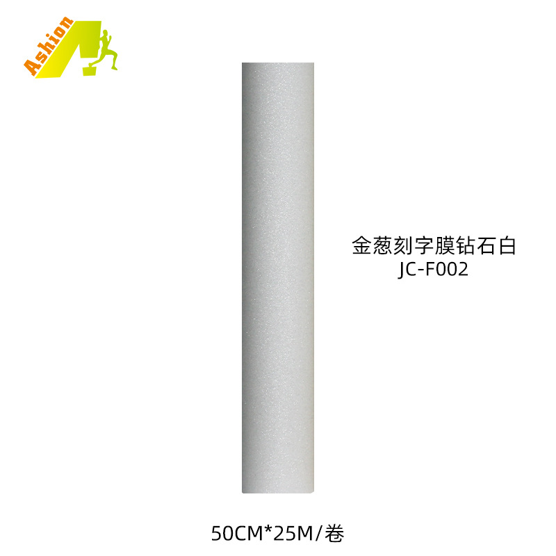 다이아몬드 화이트