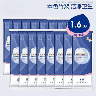Maternity Paper for Postpartum Women, Extended Sanitary Napkins for Pregnant Women, Postpartum Supplies for Hospital Delivery Room Use