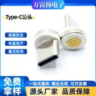 TYPE-C�������^�A�ε���7�|�c��는������^����ä����乫�^