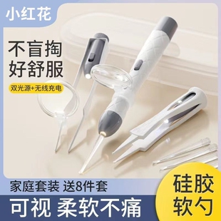 Ear Cleaning Tool Silicone Ear Pick for Babies and Children, with Light-Up Soft Tip, Safe Tweezers, and Visual Aid