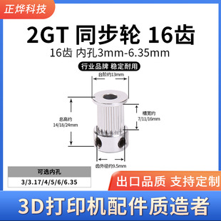 3D��ӡ�C16�XK�͂���Ƥ��݆ͬ��݆���M늙C����6/10/15MM���