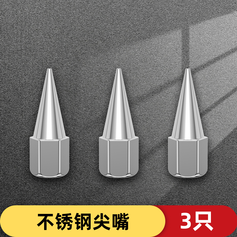 Boca puntiaguda de acero inoxidable 3