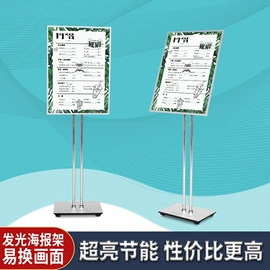 家具五金;广告牌;家具配件