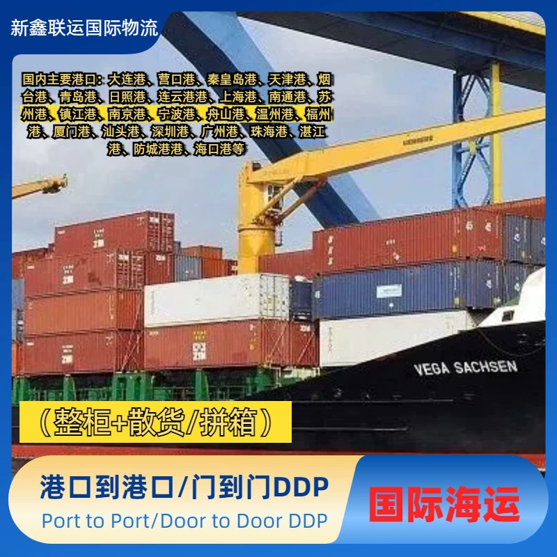 Морская и авиаперевозка продуктов питания, медикаментов, косметики и распылителей (включая имитации брендовых товаров) с учетом налогов в Австралию, Мексику, Канаду (FBA).