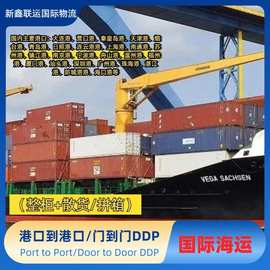 天津国际空运海运埃塞俄比亚亚的斯亚贝巴addis港口机场EXW DEQ