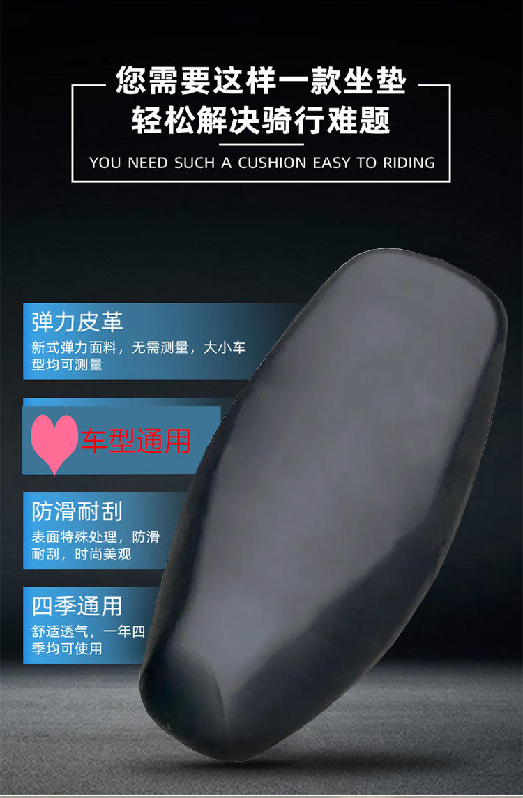 Five-Star Diamond Leopard Electric Vehicle Seat Cover Waterproof Sun-Proof Motorcycle Seat Cushion Electric Scooter Seat Cover Insulation for Summer