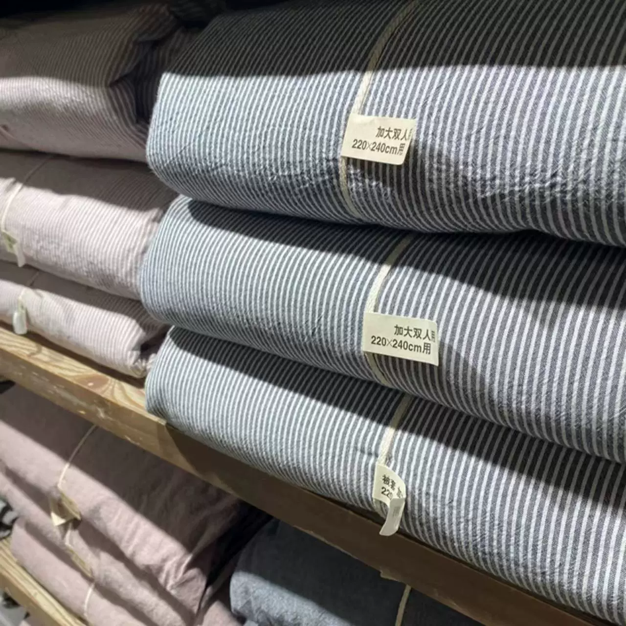 厂家直销无印全棉四件套纯棉色织水洗棉床上宿舍简约条纹良品床笠