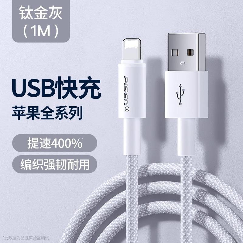 品勝 iPhone17対応 データケーブル デュアルType-C Apple 15 Pro Max 充電ケーブル 30W 超急速充電|undefined