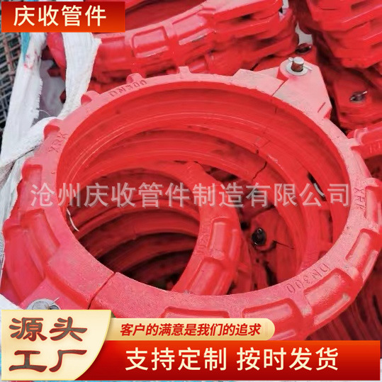 隧道矿用泥浆卡箍接头胶圈  300泥浆管抱箍胶圈   DN300胶圈