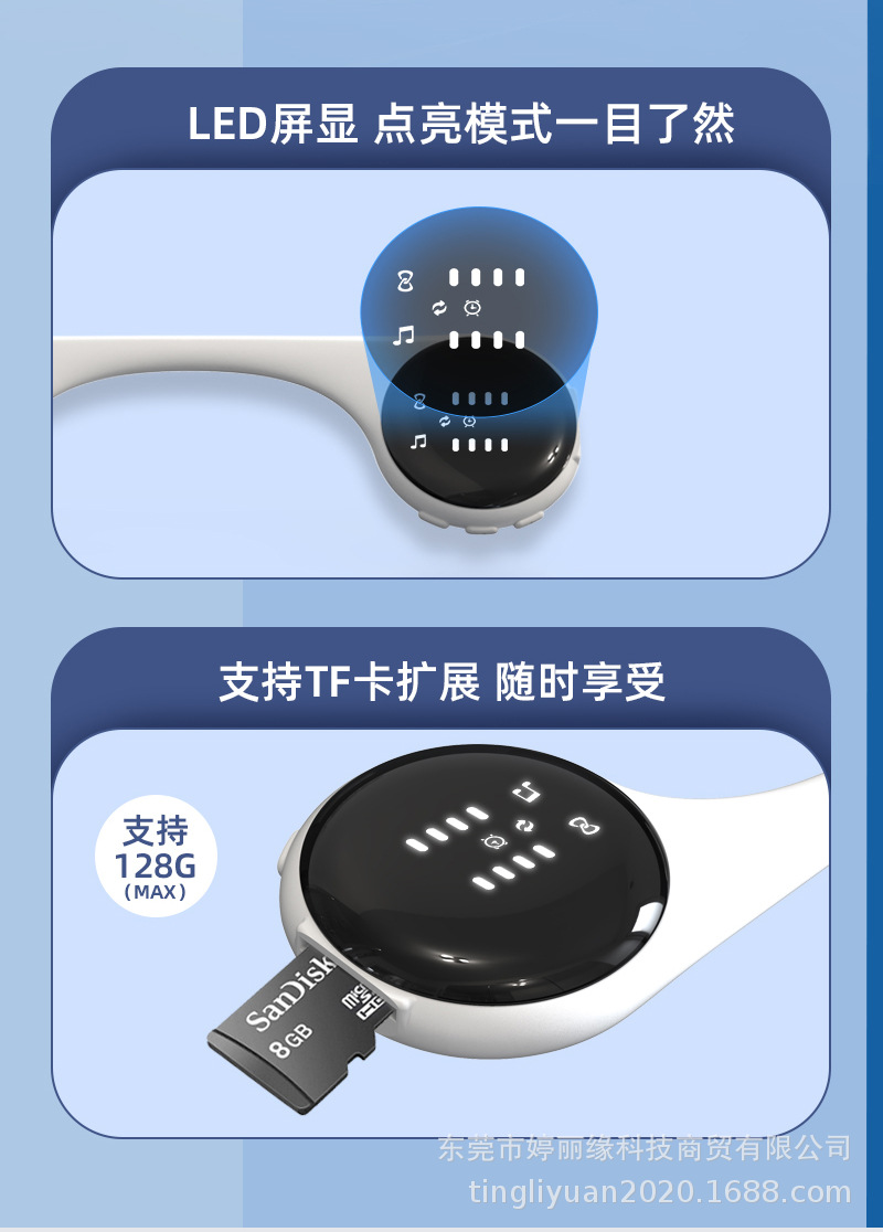 Bone conduction sleep device
