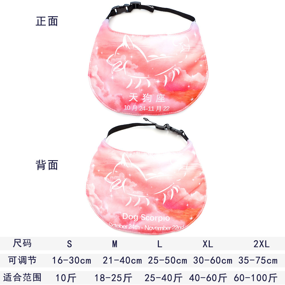 Doce signos de la zodiaca mascotas perros gatos bufandas saliva boca collar decoración de cumpleaños oro vello samurai